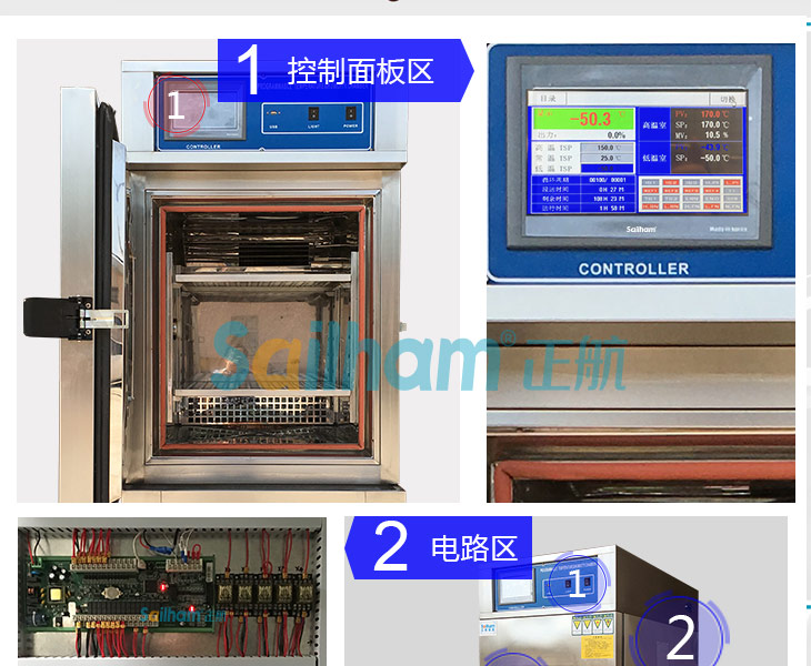 立式高低温试验箱韩国进口控制器