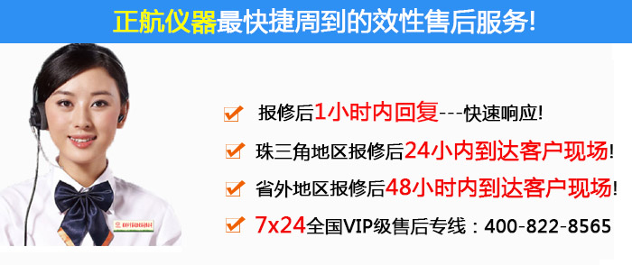 正航冷热冲击试验箱最快捷周到的售后服务