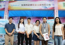 <b>正航仪器产品发布</b>