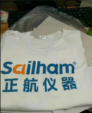 正航仪器二天一夜的惠州双月湾之旅统一服装图!