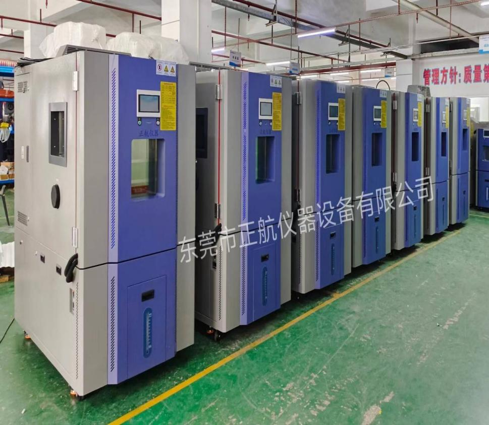  快速温变试验箱送货成都做电源老客户公司