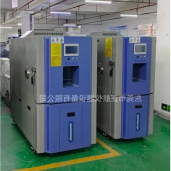 恒温恒湿箱温 恒温恒湿箱温