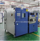 PCT高压加速老化试验箱 PCT高压加速老化试验箱